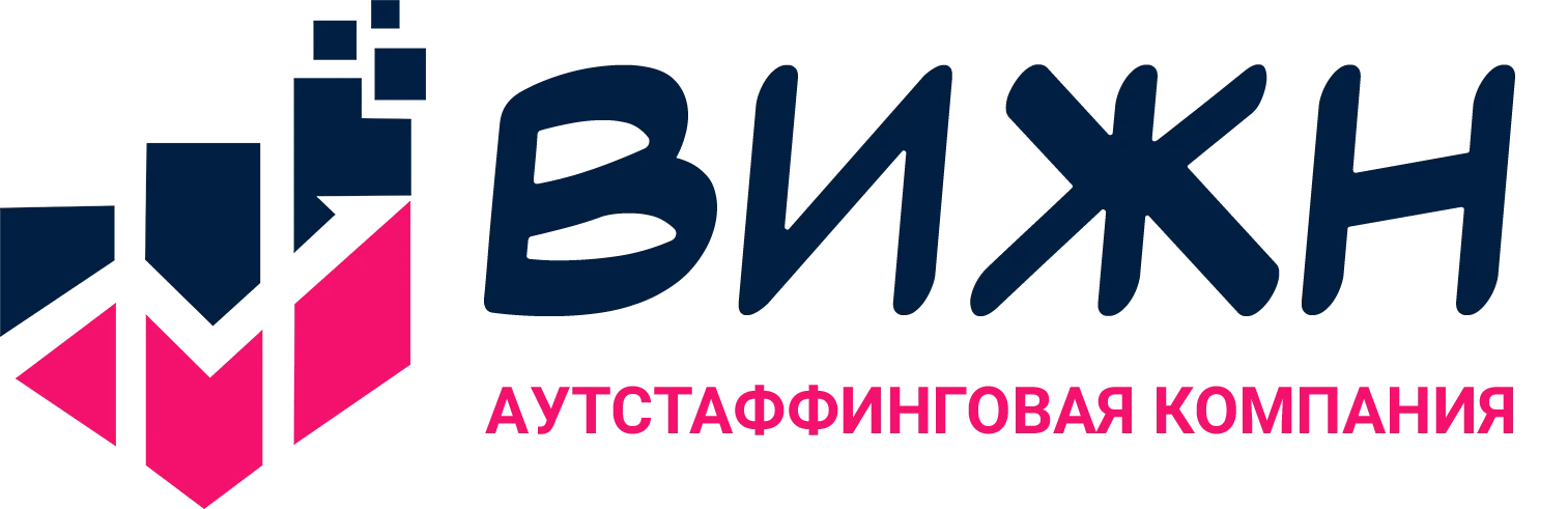 ООО ВИЖН аутсаффинговая компания